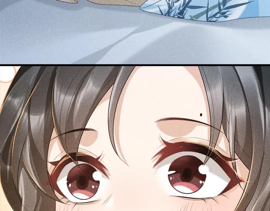 病态诱捕 第8话 如愿 第35页