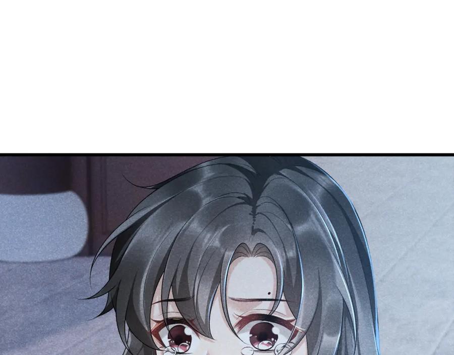 病态诱捕 第8话 如愿 第26页
