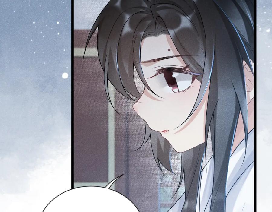 病态诱捕 第8话 如愿 第24页