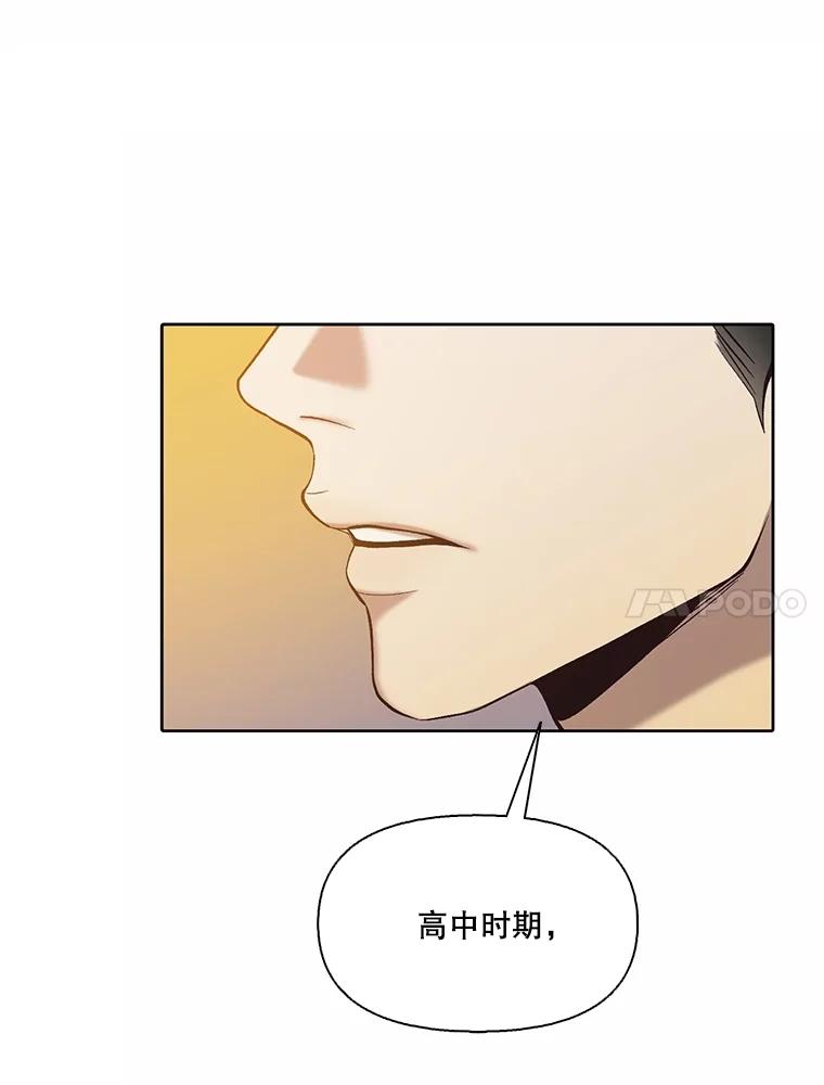 《网络小说出逃记》87.我羡慕你 第87页