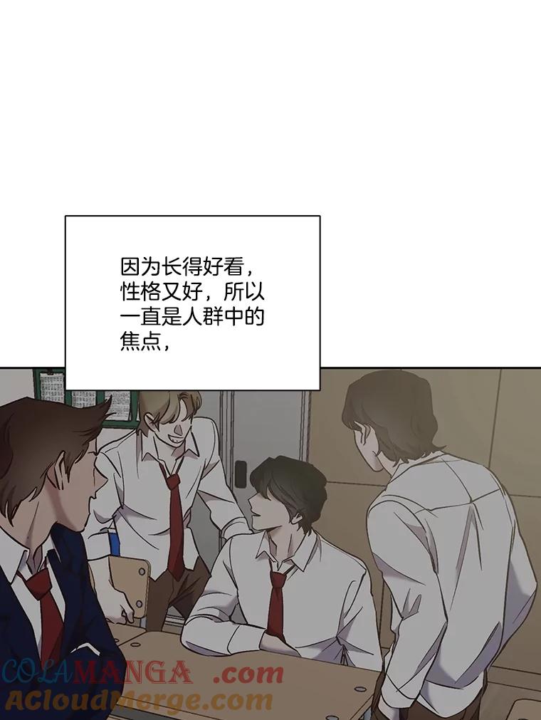 《网络小说出逃记》87.我羡慕你 第89页