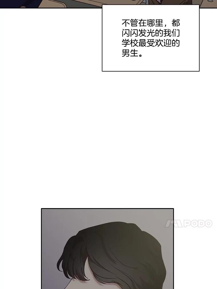 《网络小说出逃记》87.我羡慕你 第90页