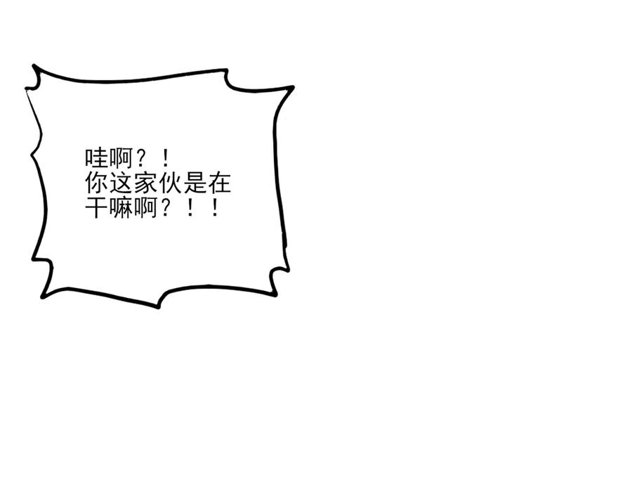 为了妹妹我只好女装上班 - 第7话 被拿捏了 - 第19张图