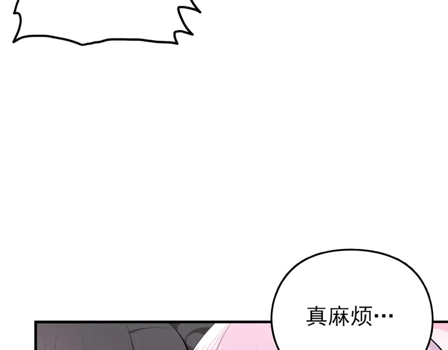 为了妹妹我只好女装上班 - 第7话 被拿捏了 - 第23张图