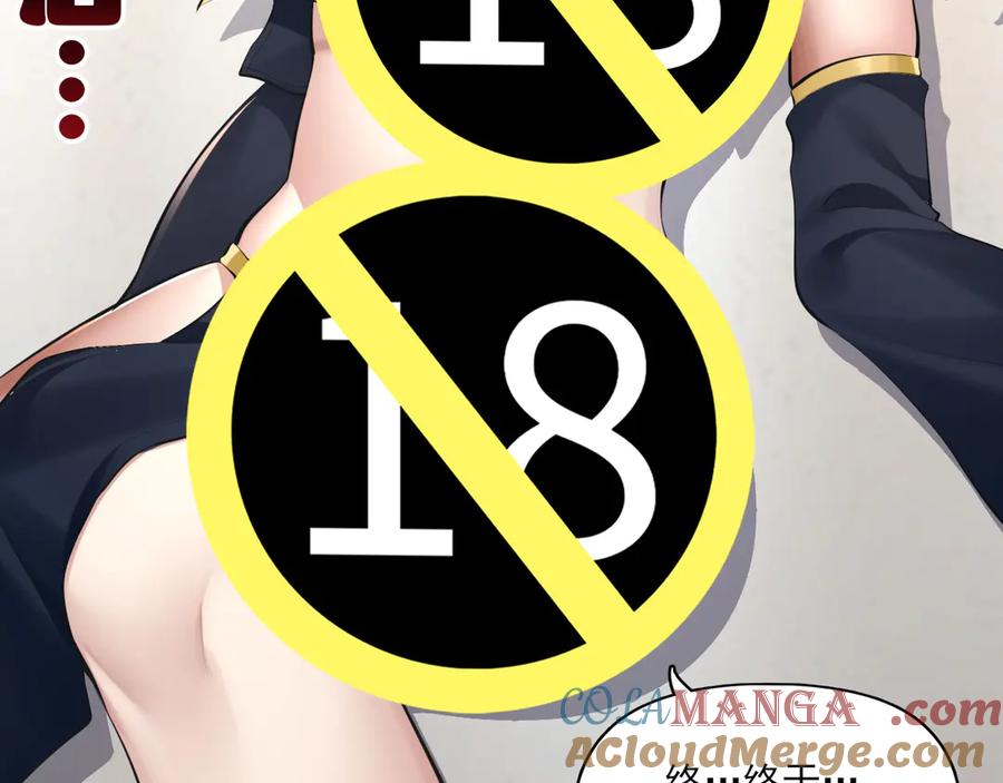 为了妹妹我只好女装上班 - 第7话 被拿捏了 - 第29张图