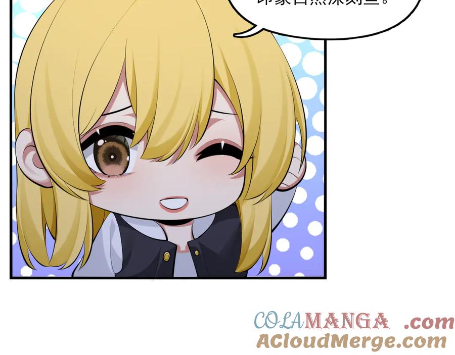 为了妹妹我只好女装上班 - 第7话 被拿捏了 - 第49张图