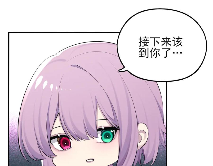 为了妹妹我只好女装上班 - 第7话 被拿捏了 - 第31张图