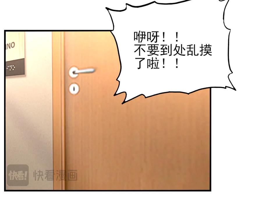 为了妹妹我只好女装上班 - 第7话 被拿捏了 - 第35张图