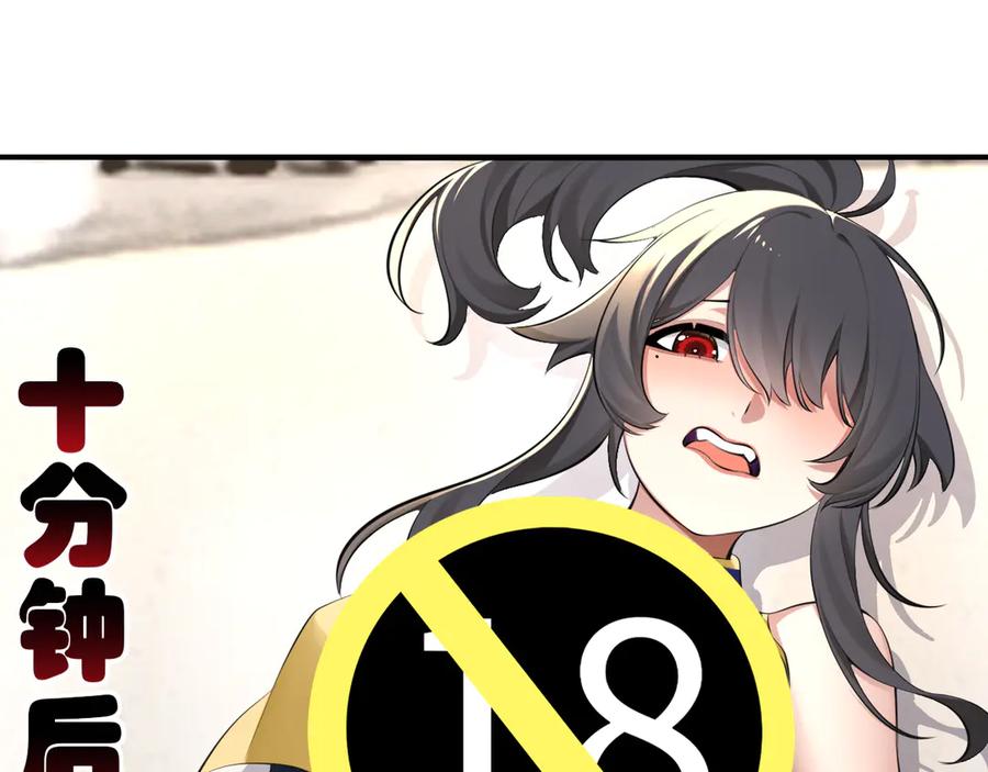 为了妹妹我只好女装上班 - 第7话 被拿捏了 - 第28张图