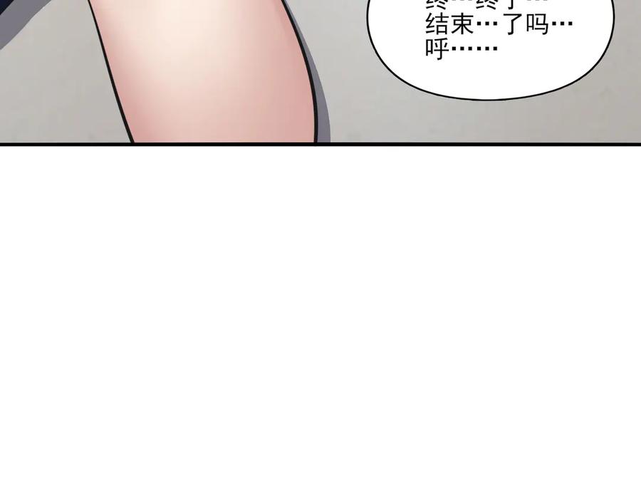 为了妹妹我只好女装上班 - 第7话 被拿捏了 - 第30张图