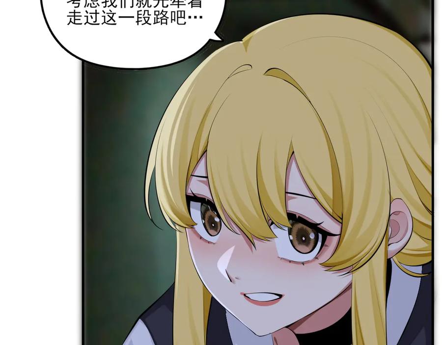 为了妹妹我只好女装上班 - 第7话 被拿捏了 - 第43张图