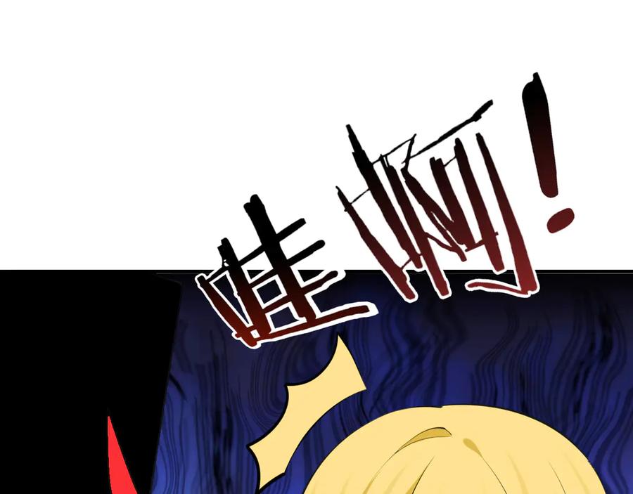 为了妹妹我只好女装上班 - 第7话 被拿捏了 - 第36张图