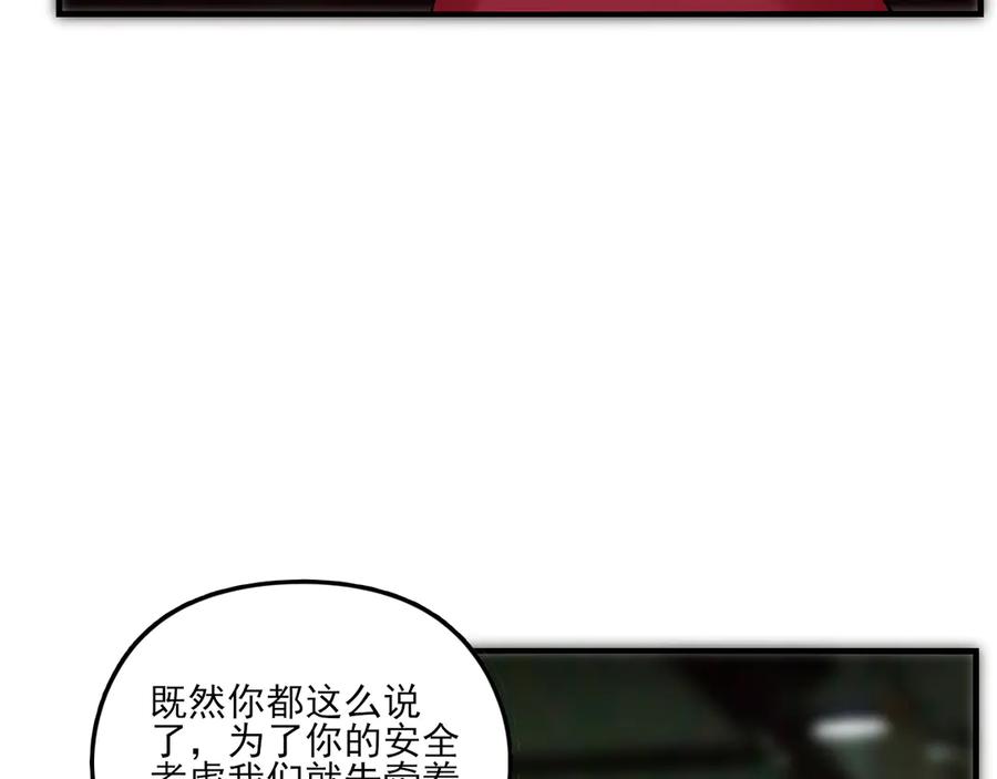 为了妹妹我只好女装上班 - 第7话 被拿捏了 - 第42张图