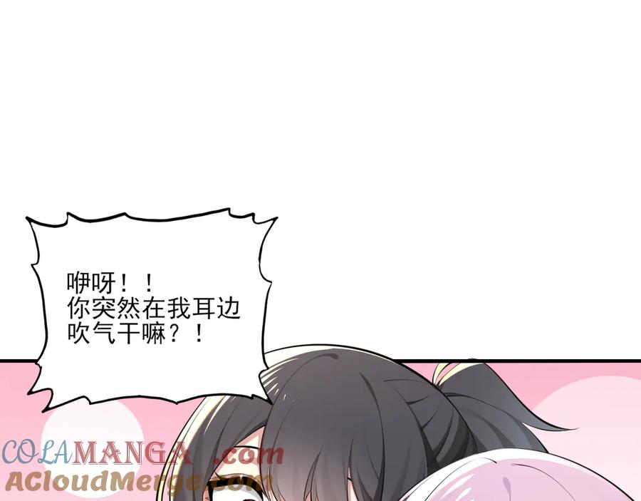 为了妹妹我只好女装上班 - 第7话 被拿捏了 - 第25张图