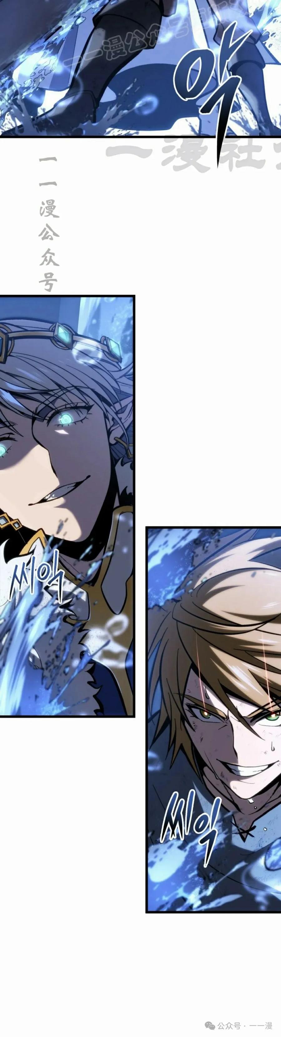 屠龙者回归 - 第36集 - 第50张图