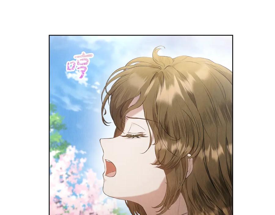《配角决定成为假替身》第26话 斯万的记录 第16页
