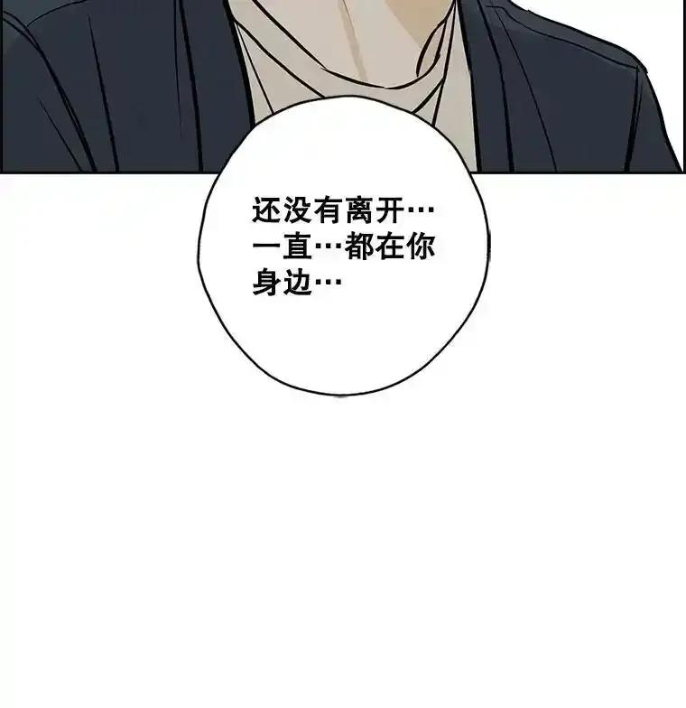 《消失的新郎》119.告别 第118页