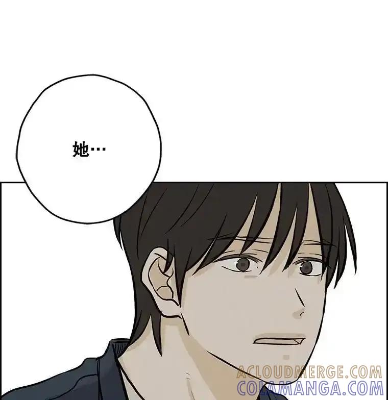 《消失的新郎》119.告别 第117页