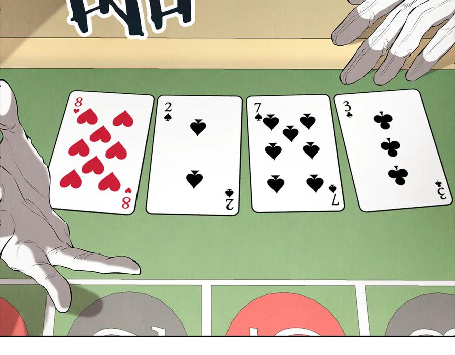 《配角决定成为假替身》第38话 女扮男装 第3页