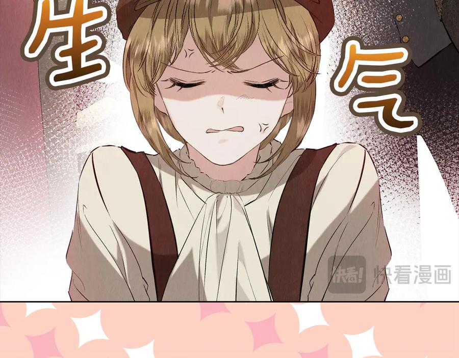 《配角决定成为假替身》第38话 女扮男装 第22页