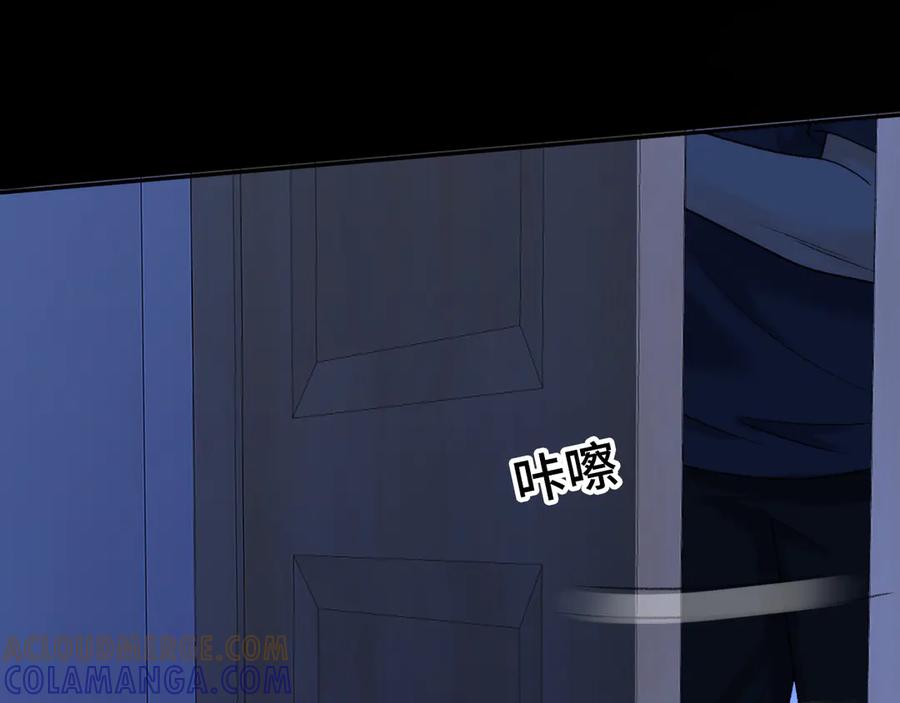 难哄 124 过去 第109页