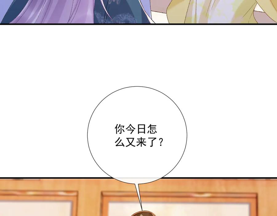 病态诱捕 番外10 饶了我吧！ 第60页