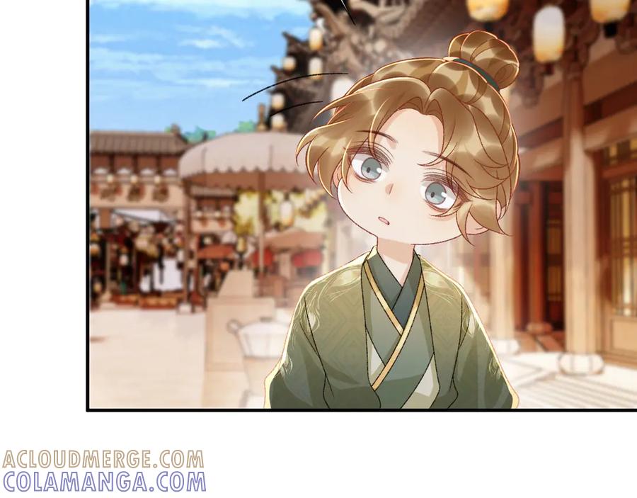 病态诱捕 番外10 饶了我吧！ 第70页