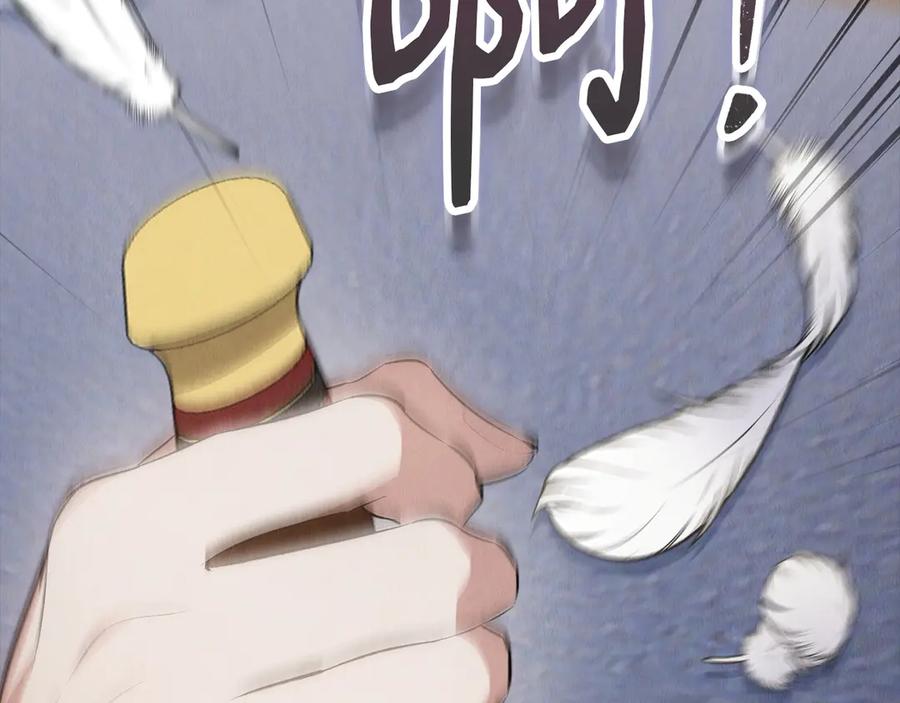 《配角决定成为假替身》第40话 永远在身边 第88页