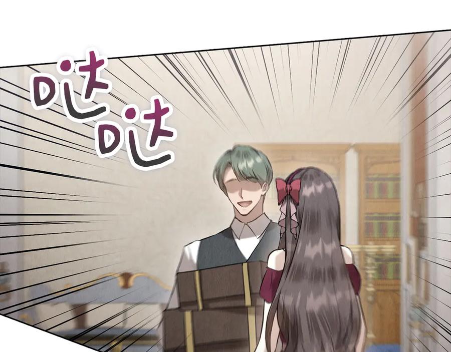 《配角决定成为假替身》第40话 永远在身边 第60页