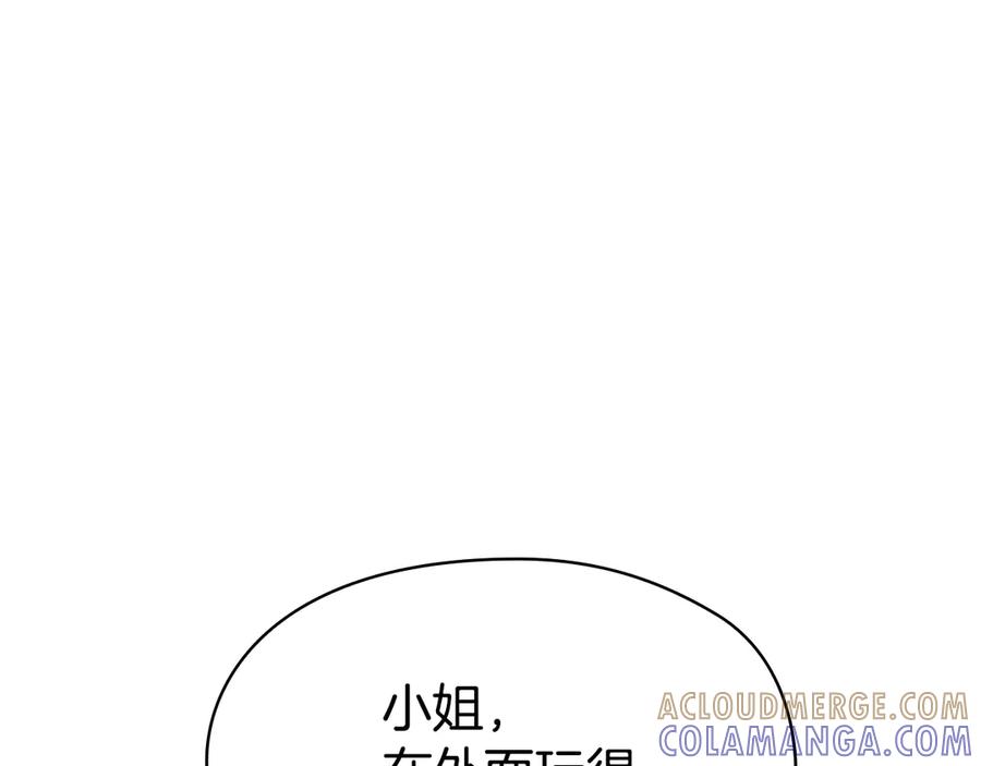 《配角决定成为假替身》第40话 永远在身边 第5页
