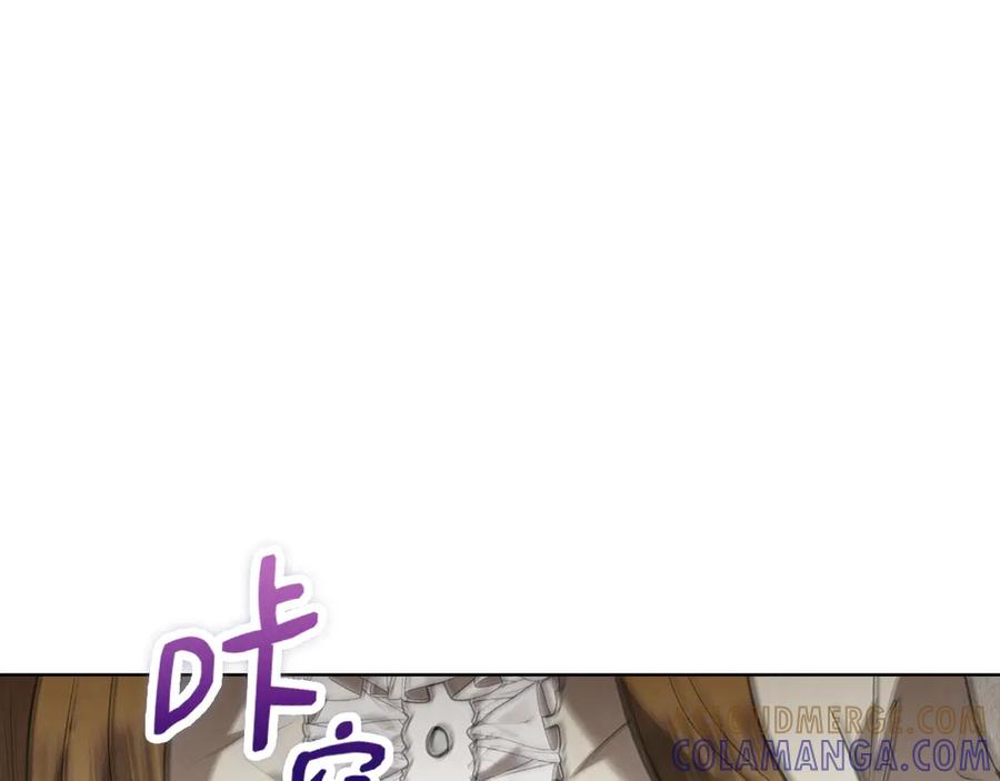 《配角决定成为假替身》第40话 永远在身边 第77页