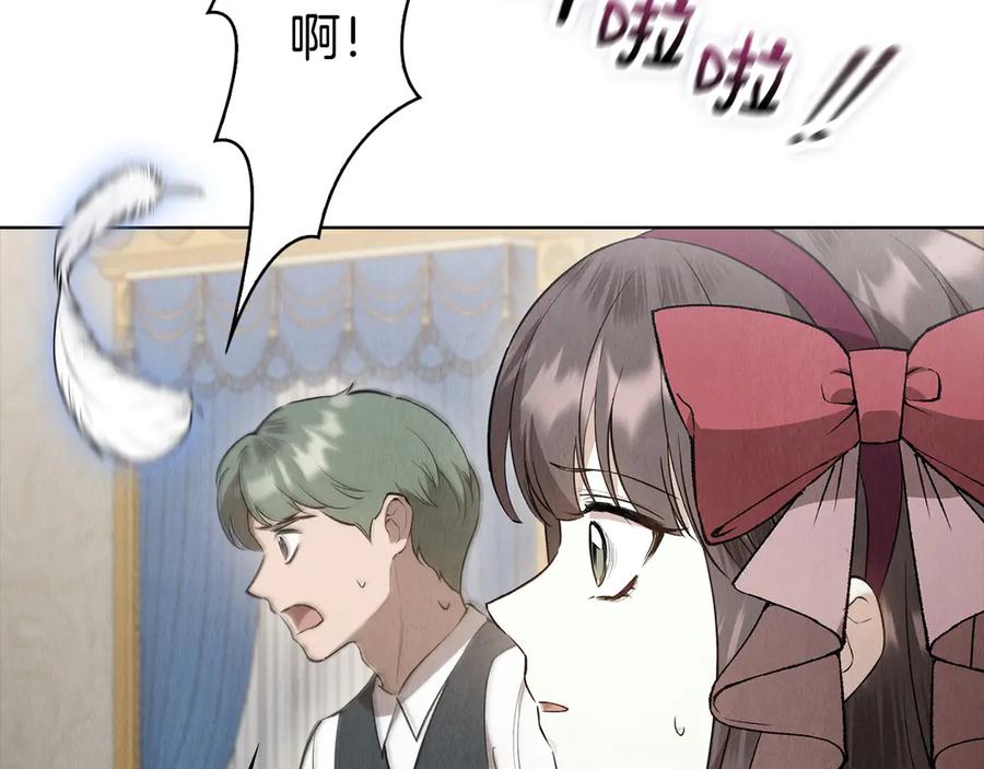《配角决定成为假替身》第40话 永远在身边 第94页