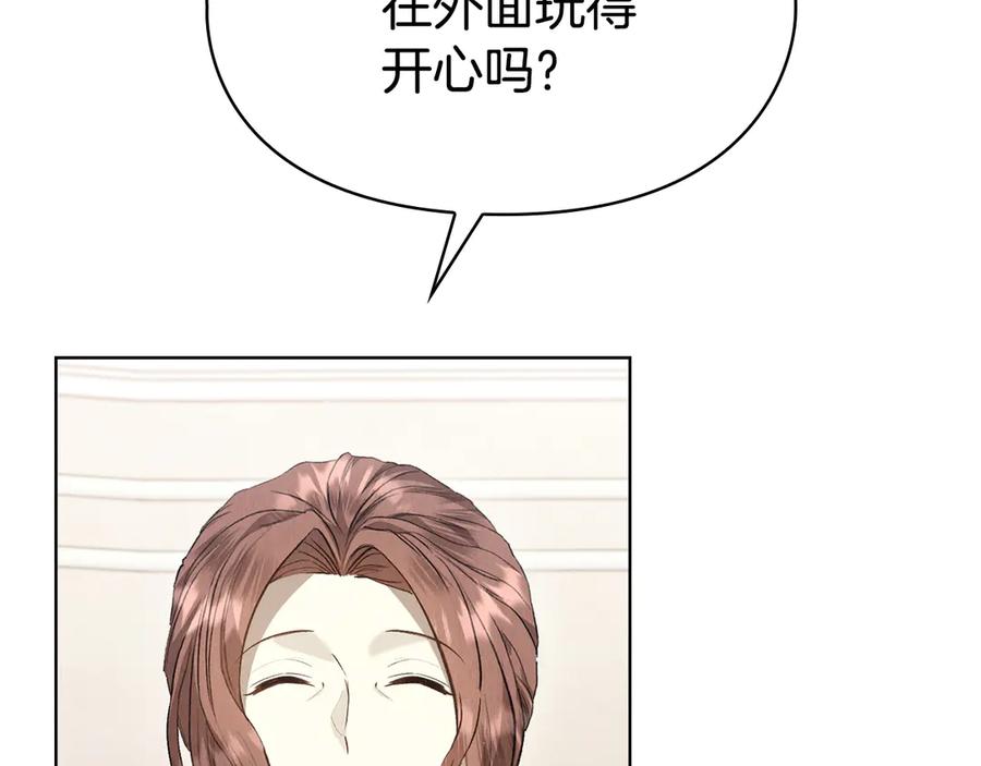 《配角决定成为假替身》第40话 永远在身边 第6页