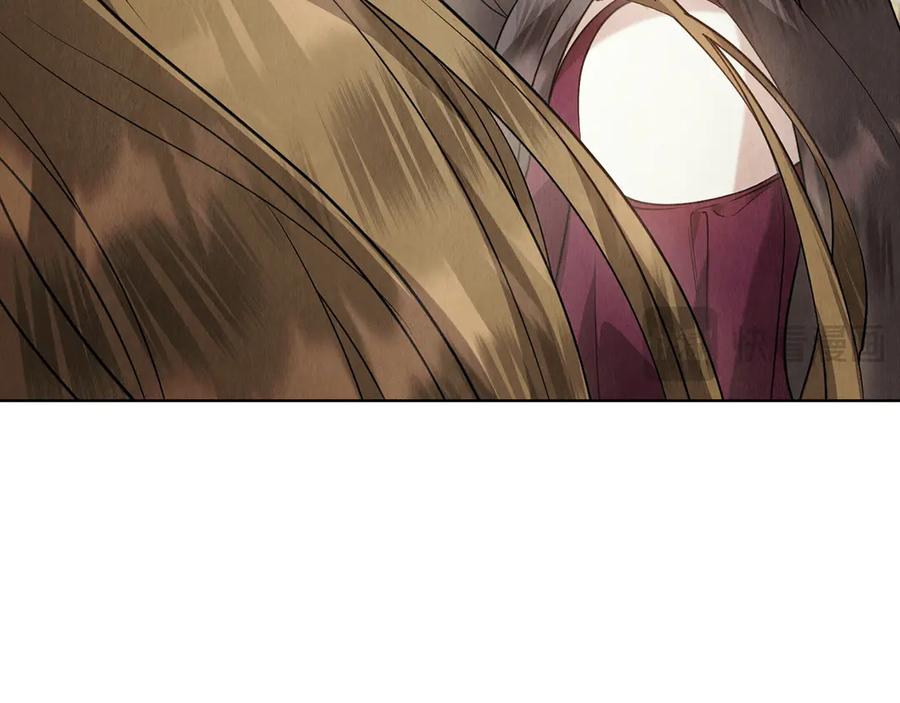 《配角决定成为假替身》第40话 永远在身边 第76页