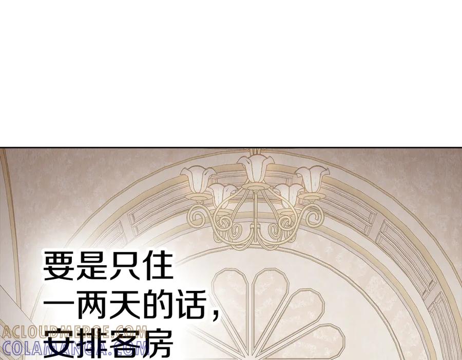 《配角决定成为假替身》第40话 永远在身边 第37页