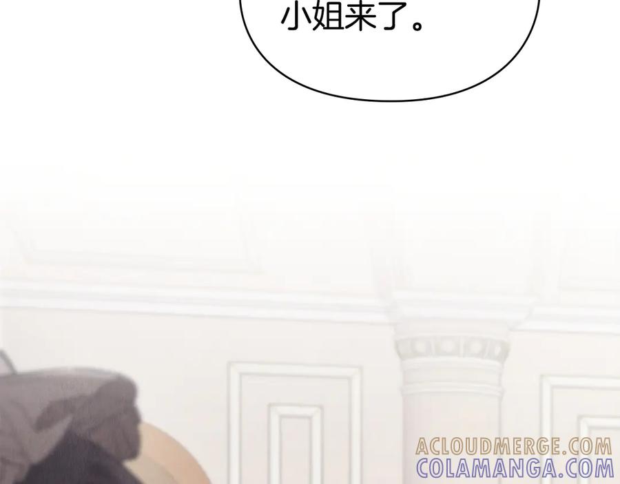 《配角决定成为假替身》第40话 永远在身边 第13页