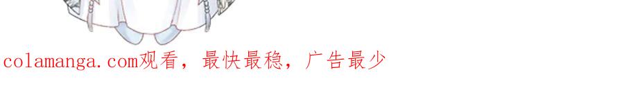 病态诱捕 番外13 爱屋及乌 第87页
