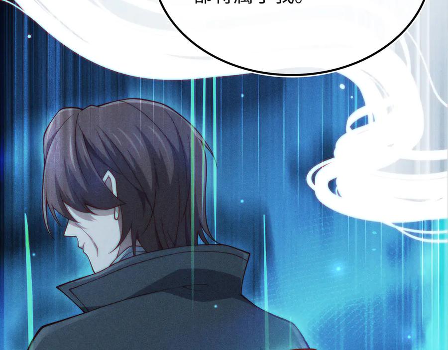 领主大人的金币用不完 - 第162话 提升的代价 - 第203张图