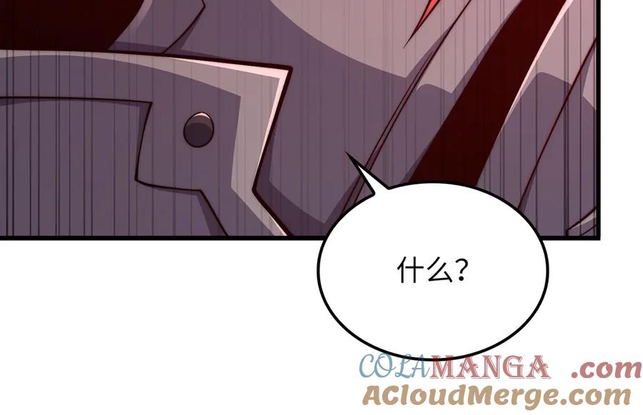 领主大人的金币用不完 - 第162话 提升的代价 - 第201张图