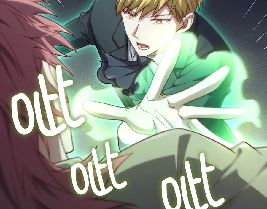 领主大人的金币用不完 - 第162话 提升的代价 - 第174张图