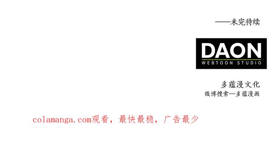 领主大人的金币用不完 - 第162话 提升的代价 - 第226张图