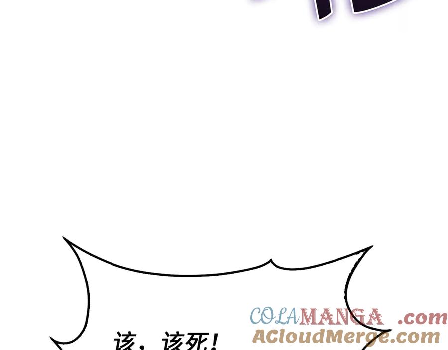 领主大人的金币用不完 - 第162话 提升的代价 - 第185张图