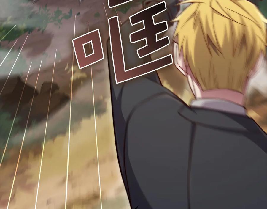 领主大人的金币用不完 - 第162话 提升的代价 - 第219张图