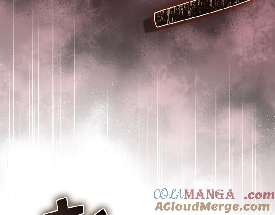 领主大人的金币用不完 - 第162话 提升的代价 - 第217张图