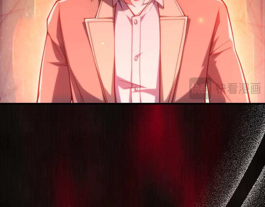 领主大人的金币用不完 - 第162话 提升的代价 - 第207张图