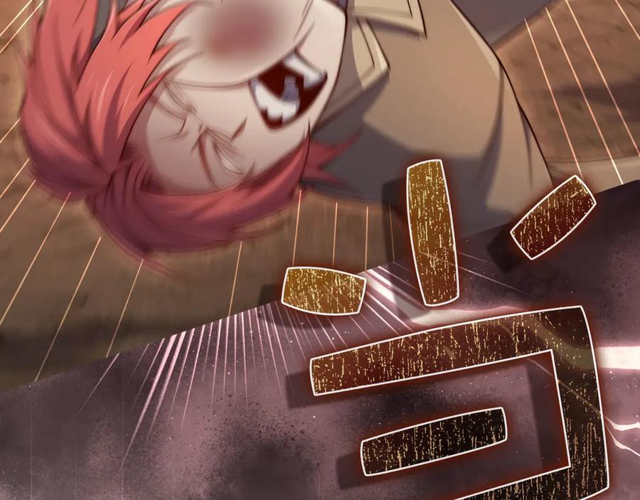 领主大人的金币用不完 - 第162话 提升的代价 - 第216张图