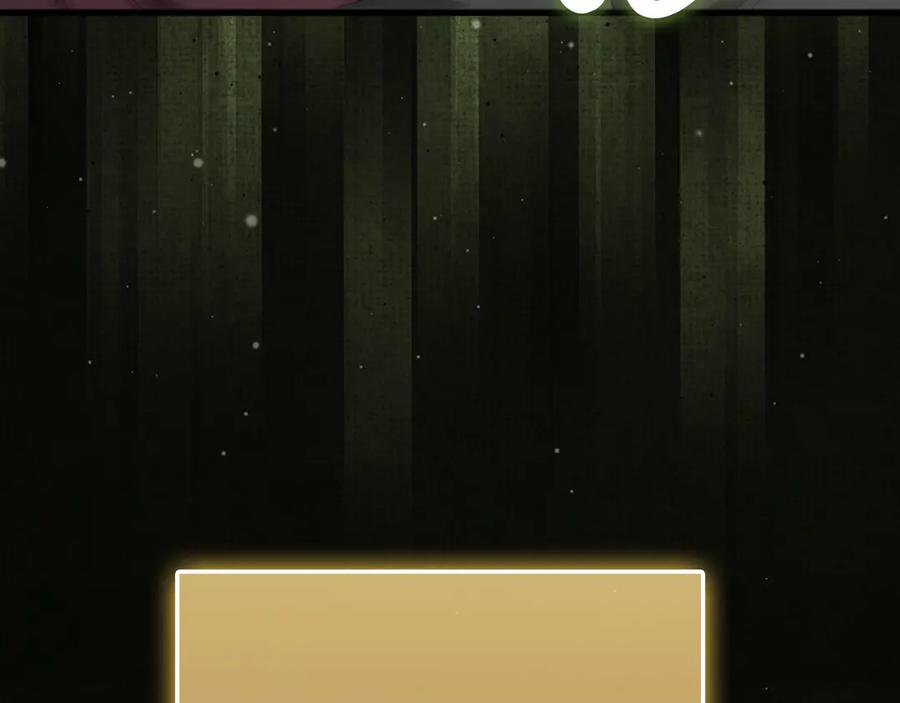 领主大人的金币用不完 - 第162话 提升的代价 - 第175张图