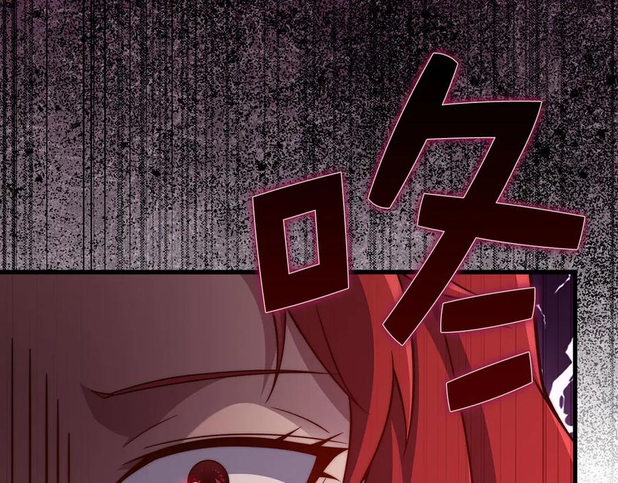 领主大人的金币用不完 - 第162话 提升的代价 - 第199张图