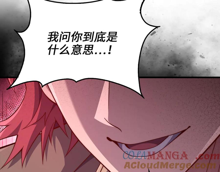 领主大人的金币用不完 - 第162话 提升的代价 - 第193张图