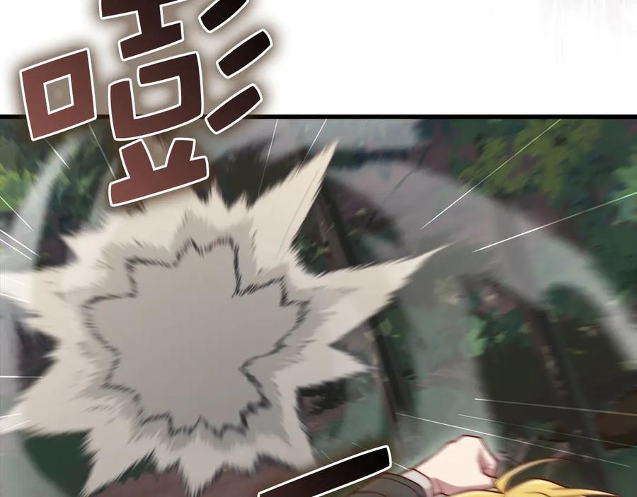 领主大人的金币用不完 - 第162话 提升的代价 - 第218张图